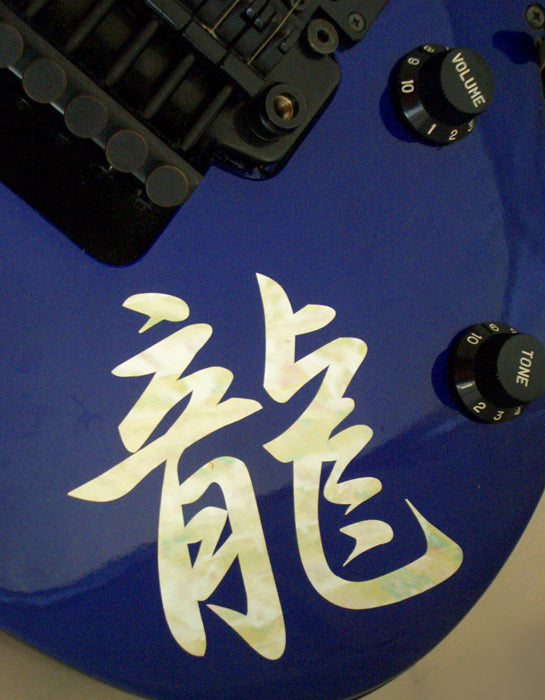 Kanji "Ryu" Dragon - Inlay Stickers Jockomo