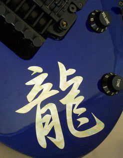 Kanji "Ryu" Dragon - Inlay Stickers Jockomo